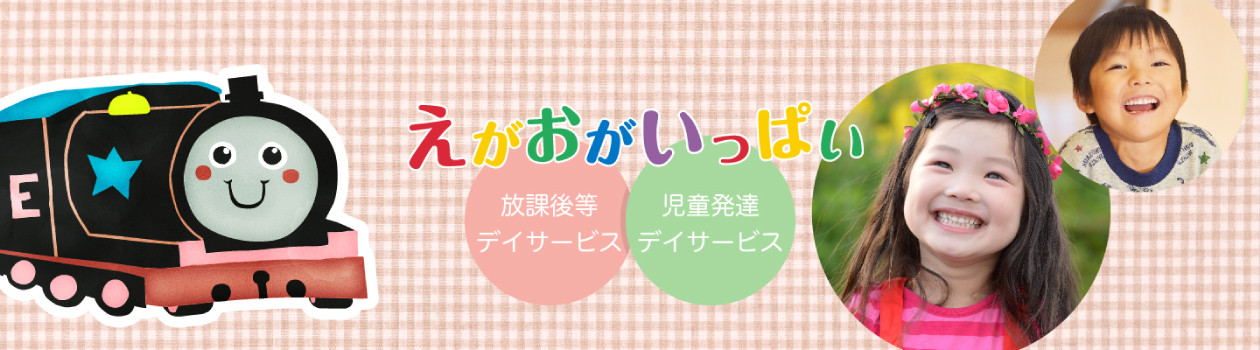 株式会社自立と平和
